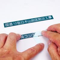 ハイビスカス　携帯黒板用マグネットシート 10mm幅×500mm