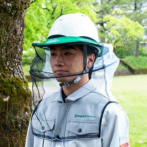 ヘルメット取付式防蜂ネット　No.91DX