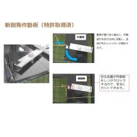 捕獲器　Eタイプ　No.601(片開)　IS-1　サル・イノシシ・シカ　H100×W100×D200cm
